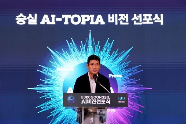 정우진 NHN 대표이사. (사진=숭실대 제공)