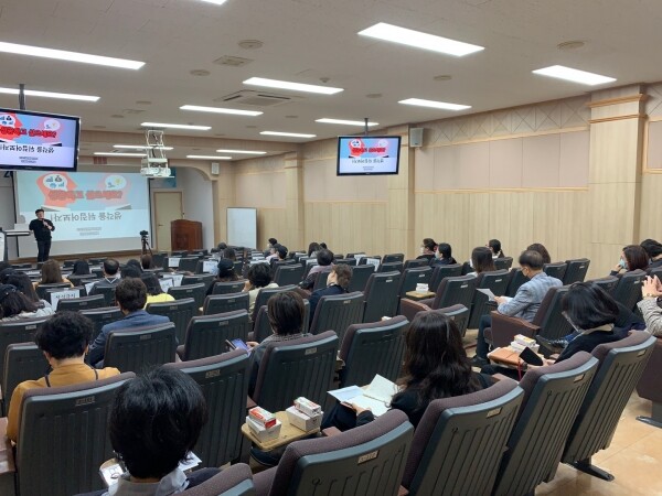 광주여자대학교 산학협력단은 지난 13일 정보통신관 3층 세미나실에서 산학협력 전문인력 양성 프로그램 특강을 진행했다. (사진=광주여대 제공)