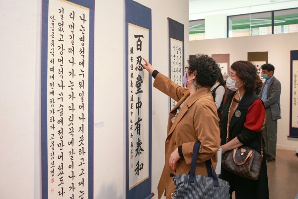 제6회 안중근 의사 유묵서예대전 수상작 전시회 관람객들이 작품을 감상하고 있다. (사진=대구가톨릭대 제공)