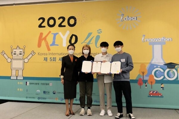 세계청소년올림피아드 발명상을 수상한 '유레카' 소속 학생팀
