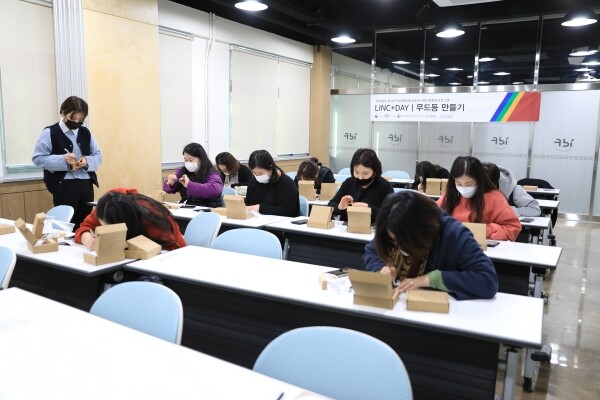 한국교통대 LINC+사업단이 28일 교직원을 대상으로 마련한 ‘제6차 직무역량강화교육’ 모습.