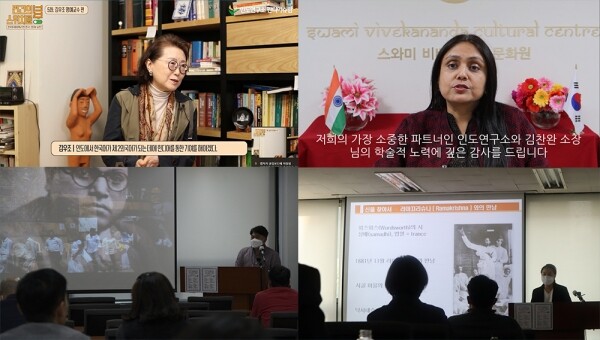 한국외국어대학교 인도연구소 HK+ 사업단이 운영하는 지역인문학센터 간디아슈람은 지난 10월 26일부터 29일까지 인도 인문주간 행사를 개최했다. (사진=한국외대 제공)