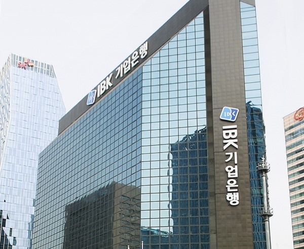 서울 중구 소재 IBK기업은행 본점 전경. 사진=기업은행