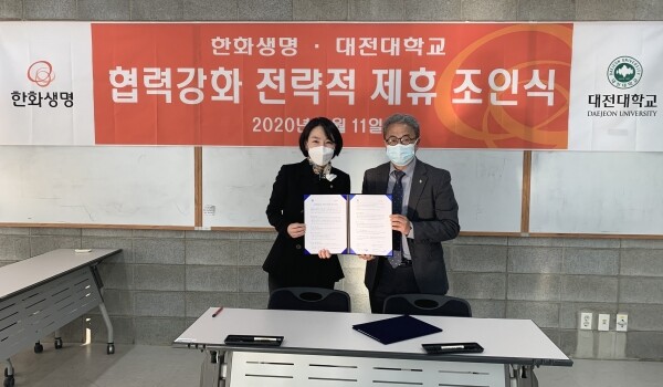 대전대 LINC+사업단 박시용 부단장(우)과 최희승 지점장이 업무협약 후 기념촬영하고 있다.
