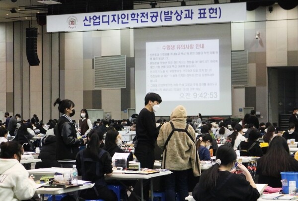중부대학교 고양캠퍼스 문화콘텐츠학부의 산업디자인학 전공과, 만화애니메이션학 전공은 11일 경기도 고양시 킨텍스(KINTEX)에서 실기고사를 실시했다. (사진=중부대 제공)