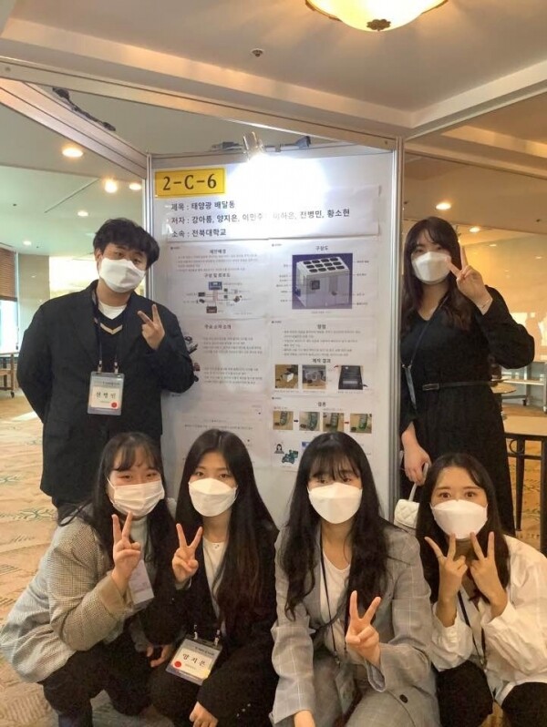 ‘조명·전기설비 캡스톤디자인 경진대회’에서 우수상을 수상한 전북대 학생팀. 사진=전북대 제공.