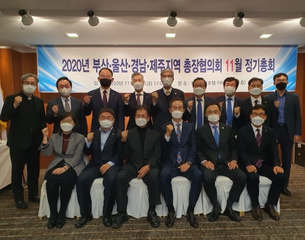 부산·울산·경남·제주지역 대학교 총장협의회는 24일 11월 정기총회를 열고, 국가균형발전을 위해 ‘공공기관 지역인재 채용의무제’를 획기적으로 개선해 수도권 초집중과 지방침체 현상을 해결하는 내용을 담은 정책건의문을 채택하고, 정부와 국회에 제출하기로 결정했다. (사진=창원대 제공)