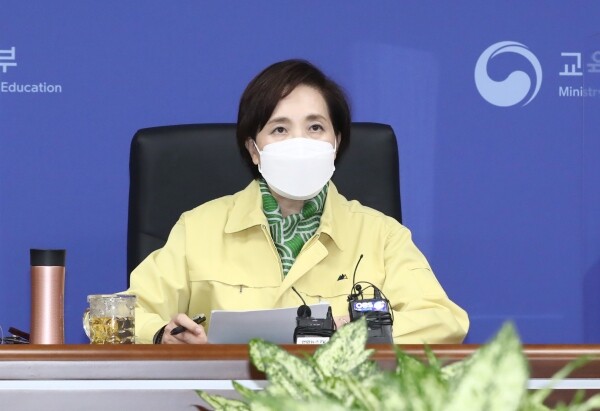 유은혜 부총리 겸 교육부 장관. 사진=교육부