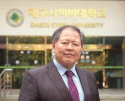 대구사이버대 이근용 총장