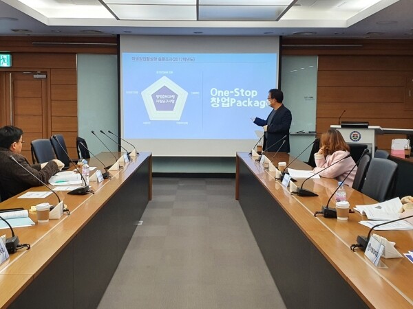 27일 강남대 주관으로 진행된 ‘경기남부대학교협의체(U7+) 진로 취·창업 우수성과발표회’ 모습. 사진=강남대 제공