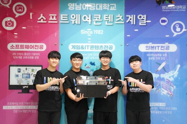 LINC+사업 공모전‧경진대회서 대상을 받은 2252팀이 ‘I-safe’ 시스템 모형을 들고 기념촬영을 하고 있다. (왼쪽부터) 이준하, 조현우, 김준웅, 조성용 씨. (사진=영남이공대 제공)