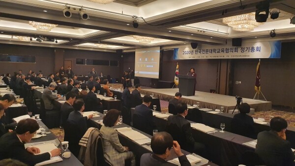 한국전문대학교육협의회는 4일 전문대교협 대회의실에서 전국 전문대학 총장 등이 대학별 영상회의장에서 참석한 가운데 ‘2020년 한국전문대학교육협의회 정기총회’를 개최한다. 사진은 올 1월 열린 정기총회 모습.