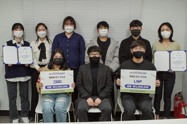 ‘2020 대구·경북 스타트업 페스티벌’ 비대면분야 창업아이디어 경진대회에서 수상한 두 팀과 전산전자공학부 조성배 지도교수(앞줄 중앙)가 기념촬영을 하고 있다. 사진=한동대 제공