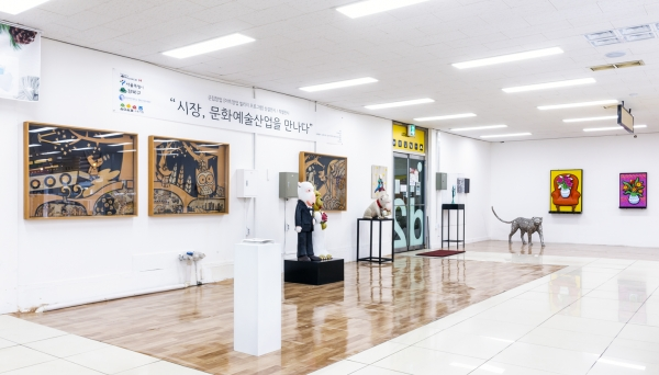 '시장, 문화예술산업을 만나다' 전시회 모습. 사진=성신여대 제공