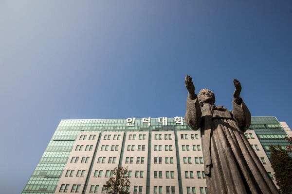 인덕대 본관 전경. 사진=인덕대 제공