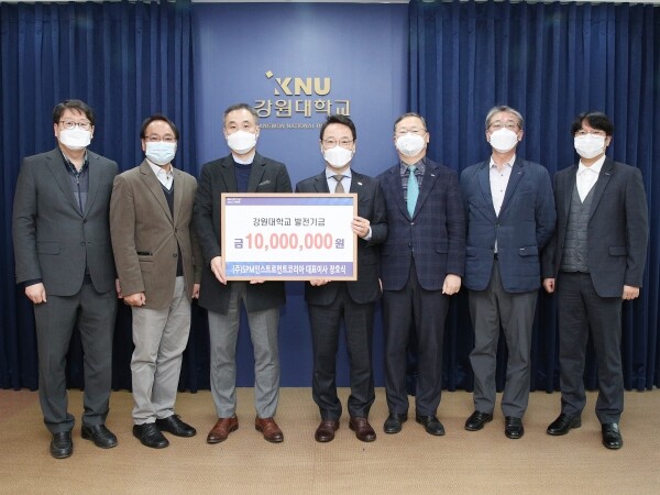 회전설비 진단 솔루션 기업 ㈜SPM인스트루먼트코리아 장호식 대표이사가 10일 강원대학교 대학본부에서 대학발전기금으로 1천만원을 전달했다. (사진=강원대 제공)