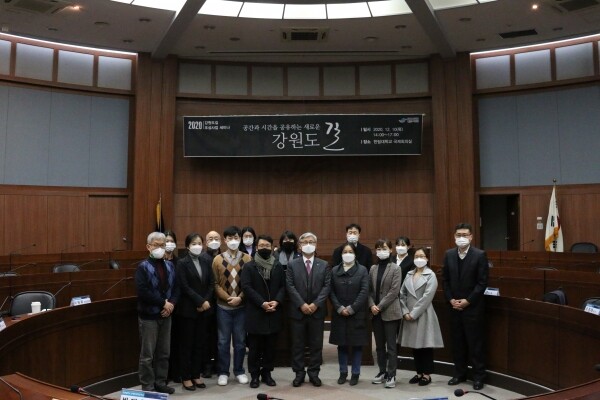 강원권 3개 대학 LINC+사업단은 ‘마음의 순례길’로서의 간선 및 지선 설정에 대한 검토를 위해 10일 한림대학교 국제회의관에서 세미나를 개최했다. (사진=한림대 제공)