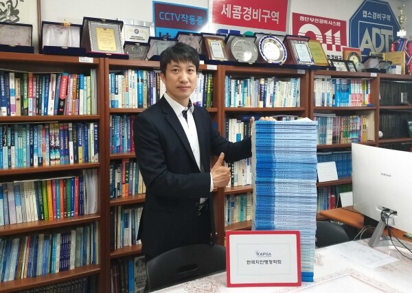 김태민 교수