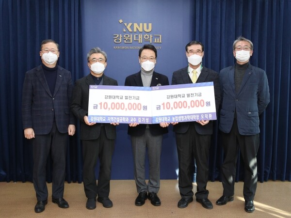 강원대학교 농업생명과학대학 오덕환 학장과 지역건설공학과 김기성 교수 등 교수 10명이 16일 대학발전기금으로 4,100만원을 전달했다. (사진=강원대 제공)