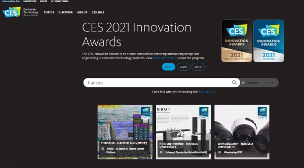 한서대학교 LINC+사업단은 세계 최대 규모 IT 전시회인 ‘CES 2021’에서 3개 부문에서 혁신상(Innovation Award)을 수상해 2회 연속 혁신상을 받는 성과를 거뒀다. (사진=한서대 제공)