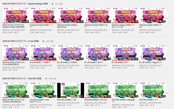 (사진=충북대 제공)