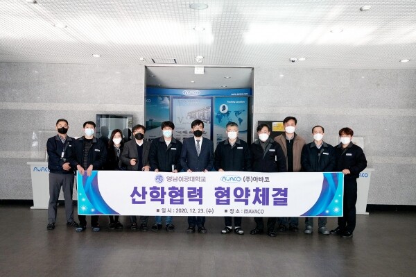 영남이공대학교는 23일 오후3시 ㈜아바코와 산학협력 협약을 체결했다. (사진=영남이공대 제공)