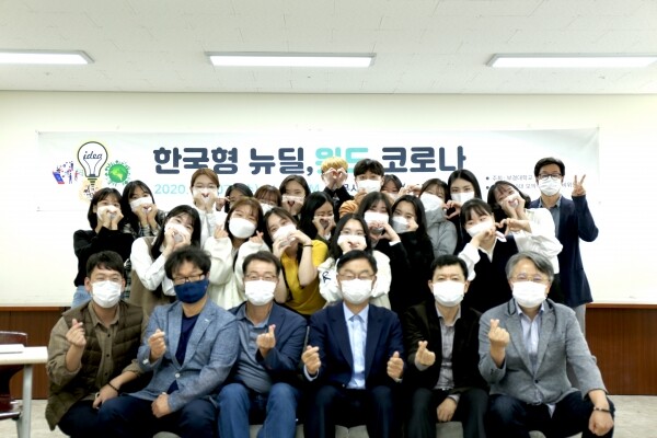 부경대 이남국 교수(앞줄 맨 오른쪽) 등 행정학과 교수, 학생들이 기념촬영하고 있다. 사진=부경대 제공