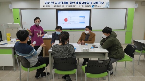 AR 및 로봇 코딩 교사 연수1(20201218)