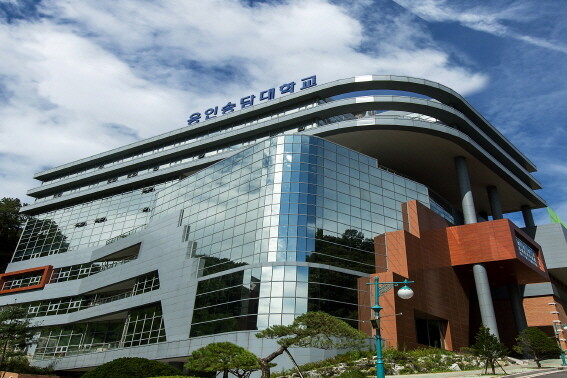 용인송담대학교 사회복지과 이경진 교수가 2020년 경기복지거버넌스 결과보고회에서 지역사회보장계획 추진 유공자 경기도지사 표창을 수여받았다. 사진=용인송담대 제공