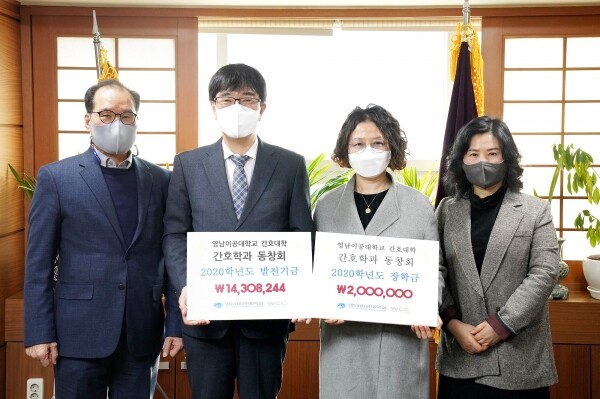영남이공대 간호대학 간호학과 선배들이 발전기금 1,430만원과 장학금 200만원을 전달했다(왼쪽부터 박찬규 교학부총장, 박재훈 총장, 이경화 동창회장, 장희정 학장). 사진=영남이공대 제공