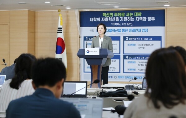 교육부 소관 2021년 예산의 키워드는 ▲모든 학생을 위한 학습 안전망 강화 ▲그린스마트 미래학교‧사람투자 등 한국판 뉴딜의 추진 ▲고교무상교육 고교 전 학년 시행 등 가계 교육비 부담 경감 ▲국가 혁신성장의 동력이 될 대학 경쟁력 강화 및 학문후속세대 양성이다. 특히 대학가는 ▲그린스마트 미래학교‧사람투자 등 한국판 뉴딜의 추진 ▲국가 혁신성장의 동력이 될 대학 경쟁력 강화 및 학문후속세대 양성에 주목할 필요가 있다. 사진은 지난 해 8월 7일 열린 교육부 대학혁신지원방안 발표 모습. 사진=교육부 제공