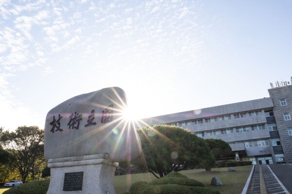 연암공대 본관. 사진=연암공대 제공