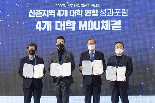 지난 8일 이화여대, 서강대, 연세대, 홍익대와 관계자들이 이화여대 ECC 이삼봉홀에서 '신촌지역 4개 대학 연합 성과포럼'을 유튜브 온라인 스트리밍으로 개최한 뒤 기념촬영을 하고 있다. 사진=이화여대 제공