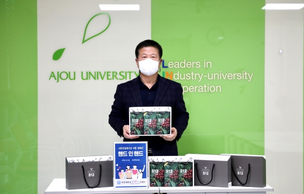 '핸드 인 핸드' 캠페인에 참여한 오영태 아주대 산학부총장. 사진=아주대 제공