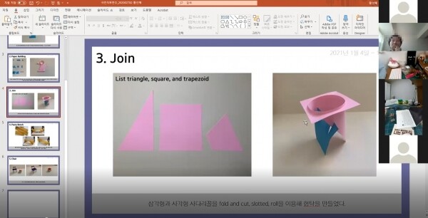 서일대 생활가구디자인과 온라인 수업 모습. 사진=서일대 제공