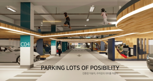 ‘제13회 공간디자인 대전’ 인테리어 코디네이션부문 우수상 수상작으로 선정된 가톨릭대 소비자주거학과 이성호·이희연·김서우 작품. 사진=가톨릭대 제공