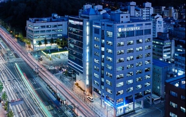 서울디지털대 전경 사진. 사진=서울디지털대 제공