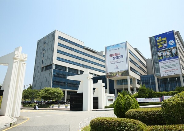 한남대학교는 2021학년도 학부 및 대학원 등록금을 동결하기로 결정했다. 사진=한남대 제공