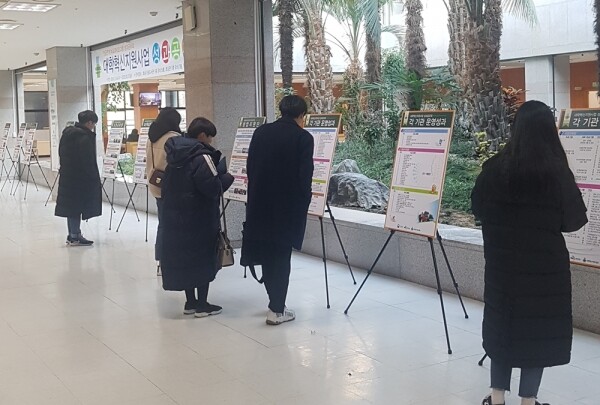 광주대 '2019 전공연계 비교과 프로그램 성과공유회'의 모습. 사진=광주대 제공