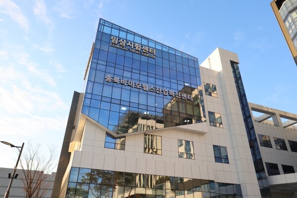 충북바이오헬스산업혁신센터 전경. 사진=충북대 제공