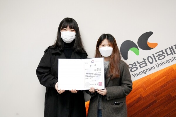 보건복지부 장관상을 수상한 대학생 금연 서포터즈 채널DBS팀의 김채연 씨(좌)와 한서윤 씨. 사진=영남이공대 제공