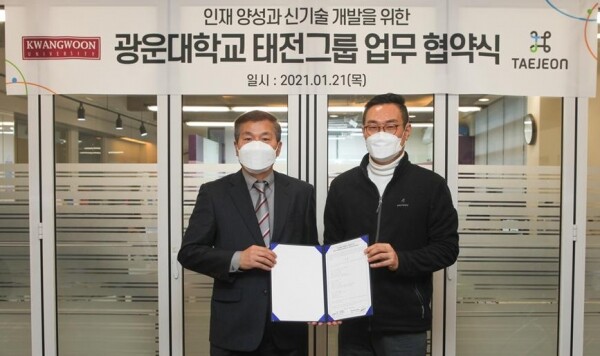 광운대학교 경영대학과 태전그룹이 지난 21일 인재양성 및 데이터를 활용한 신기술 개발협력에 관한 MOU를 체결했다. 사진=광운대 제공