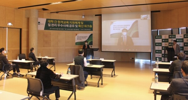대전대가 대학 30주년기념관 10층 중회의식에서 워크숍을 개최했다. 사진=대전대 제공