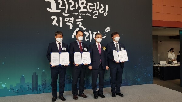 강원대학교가 국토교통부 산하 국토안전관리원에서 주관하는 ‘그린리모델링 지역거점 플랫폼’ 강원권역 선도기관으로 선정됐다. 이에 따라 강원대는 28일 서울 중구 국토발전전시관에서 ‘그린리모델링 지역거점 플랫폼 업무협약’을 체결했다. 사진=강원대 제공