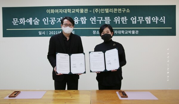 2일 임영익 인텔리콘연구소 대표(왼쪽)와 장남원 이화여대박물관장이 업무협약 체결 후 기념촬영을 하고 있다. 사진=이화여대 제공