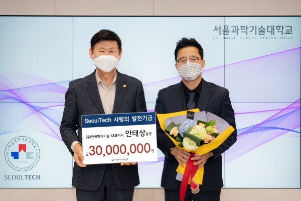 (좌측부터)이동훈 총장, 안태상 씨. 사진=서울과기대 제공