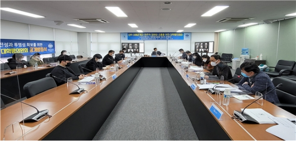 용인송담대학교는 지난달 19일 대학평의원회‧등록금심의위원회를 ZOOM을 통해 진행했다. 사진 = 용인송담대 제공