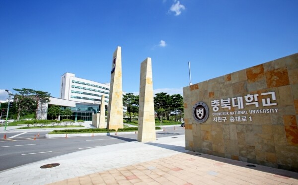 충북대학교가 본격적인 세종 시대를 맞이한다. 충북대 수의과대학은 3일 행정중심복합도시건설청 및 LH토지주택공사에서 공동 주관하는 세종 공동캠퍼스(임대형) 입주에 최종 선정됐다. 사진=충북대 제공