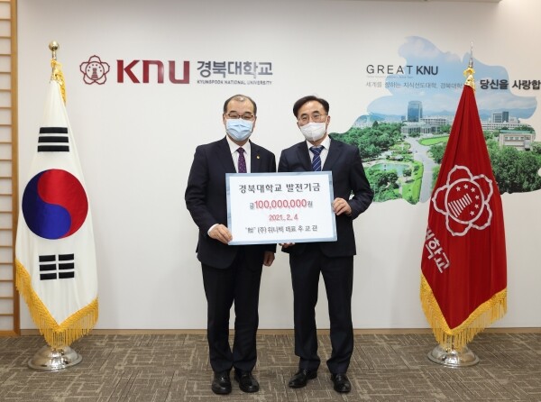 홍원화 경북대 총장(왼쪽), 추교관 위니텍 대표. 사진=경북대 제공