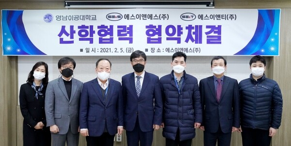 영남이공대, ㈜에스이앤에스 관계자들이 협약을 체결하고 기념사진을 촬영하고 있다. 사진=영남이공대 제공